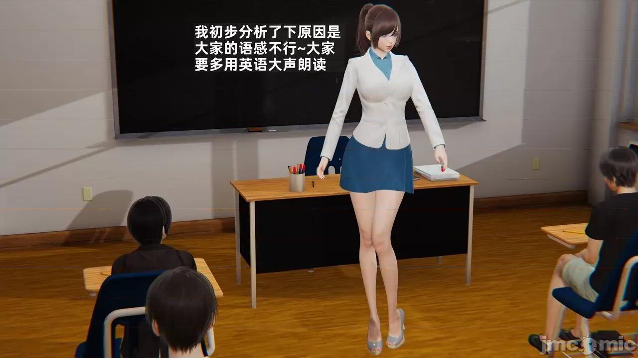 第一话 [神经漫游者] 寝取美人妻 6-8 第277页