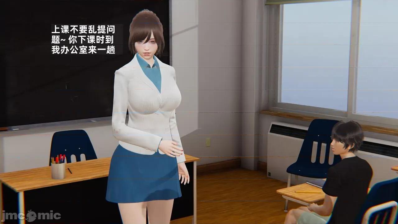 第一话 [神经漫游者] 寝取美人妻 6-8 第281页