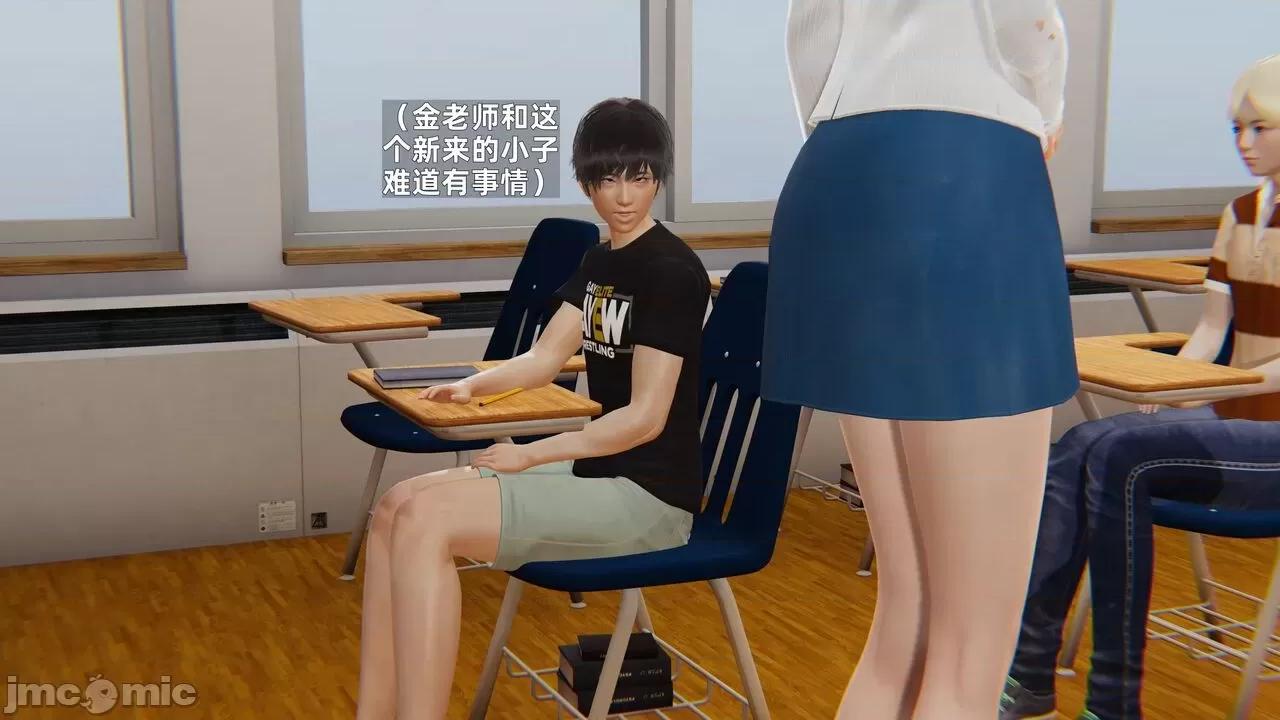 第一话 [神经漫游者] 寝取美人妻 6-8 第283页