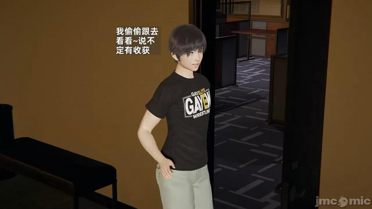 第一话 [神经漫游者] 寝取美人妻 6-8 第285页