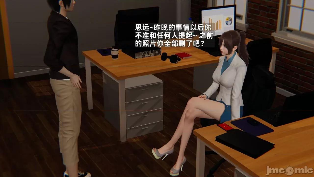 第一话 [神经漫游者] 寝取美人妻 6-8 第286页