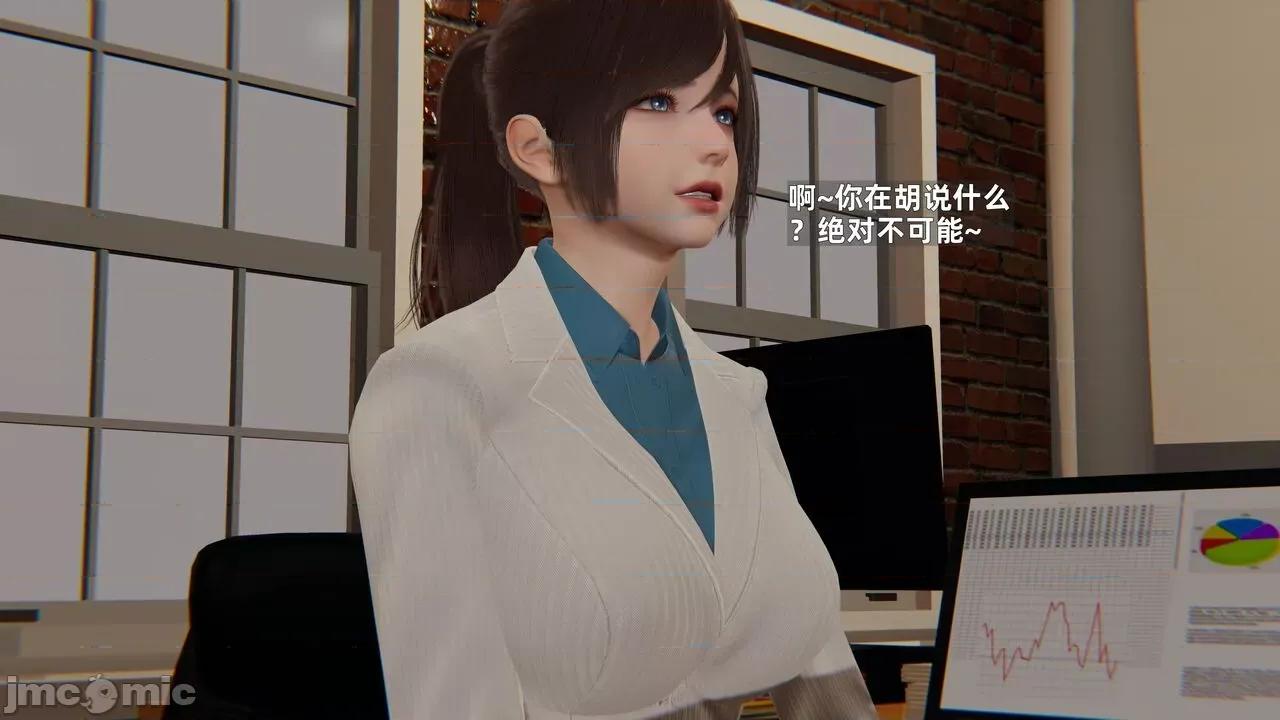 第一话 [神经漫游者] 寝取美人妻 6-8 第290页