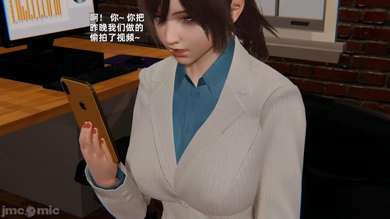 第一话 [神经漫游者] 寝取美人妻 6-8 第292页