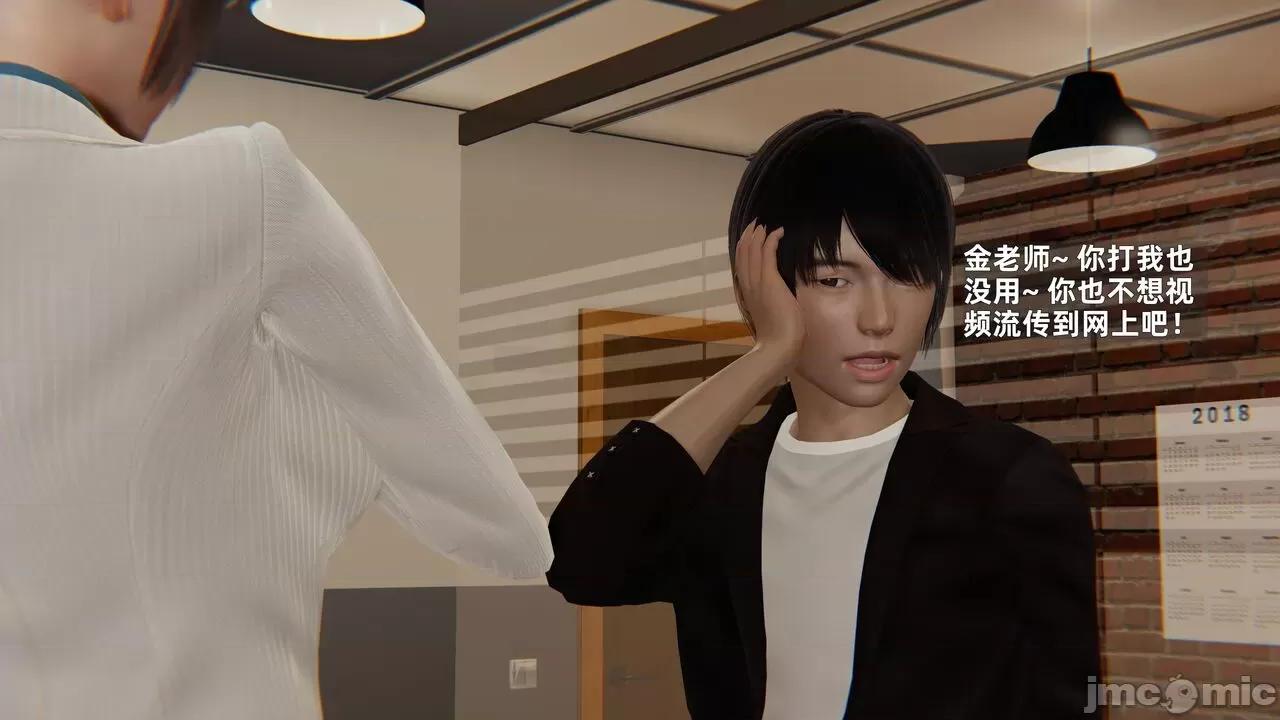 第一话 [神经漫游者] 寝取美人妻 6-8 第295页