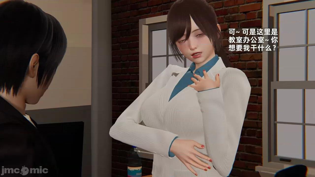 第一话 [神经漫游者] 寝取美人妻 6-8 第298页