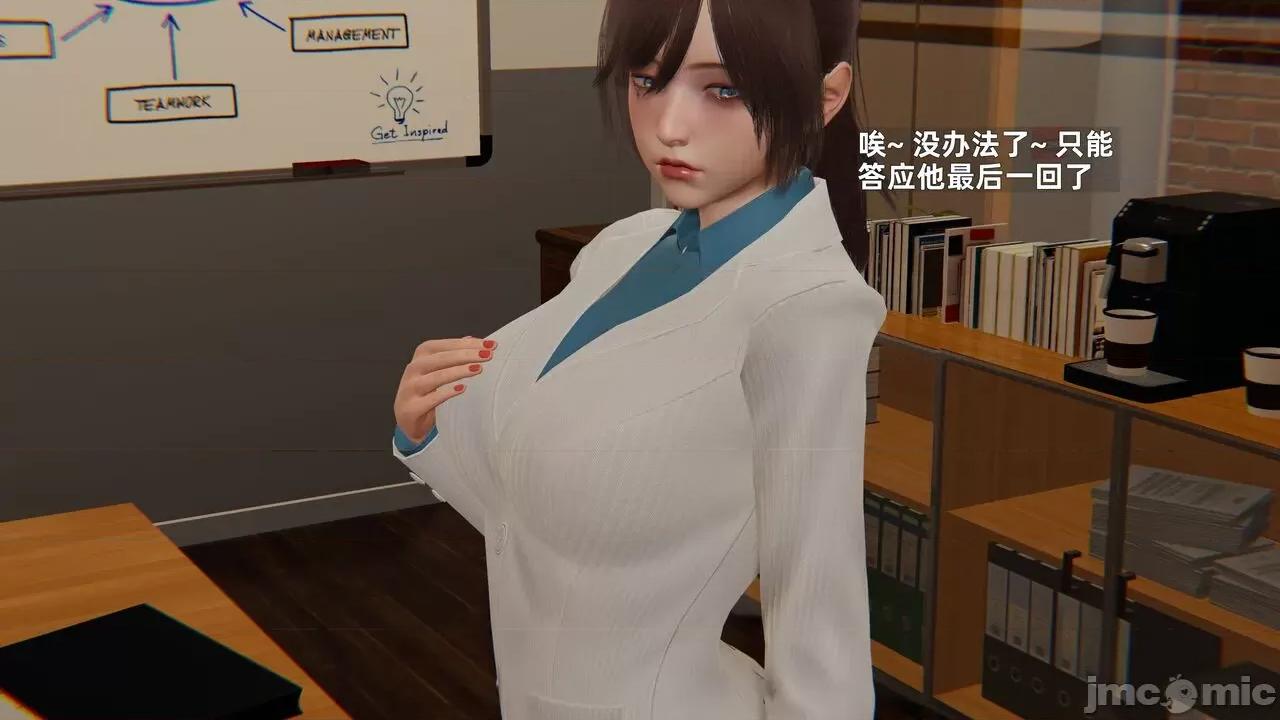 第一话 [神经漫游者] 寝取美人妻 6-8 第302页