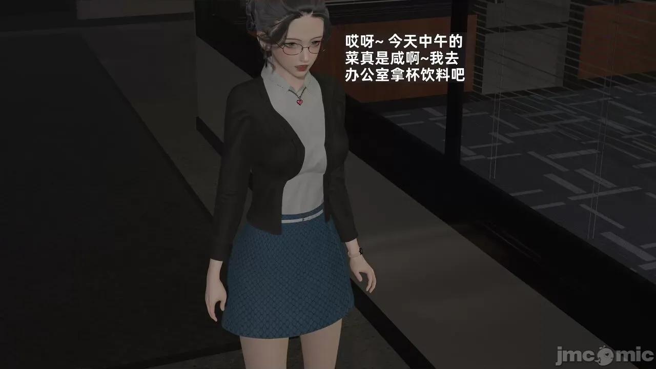 第一话 [神经漫游者] 寝取美人妻 6-8 第310页