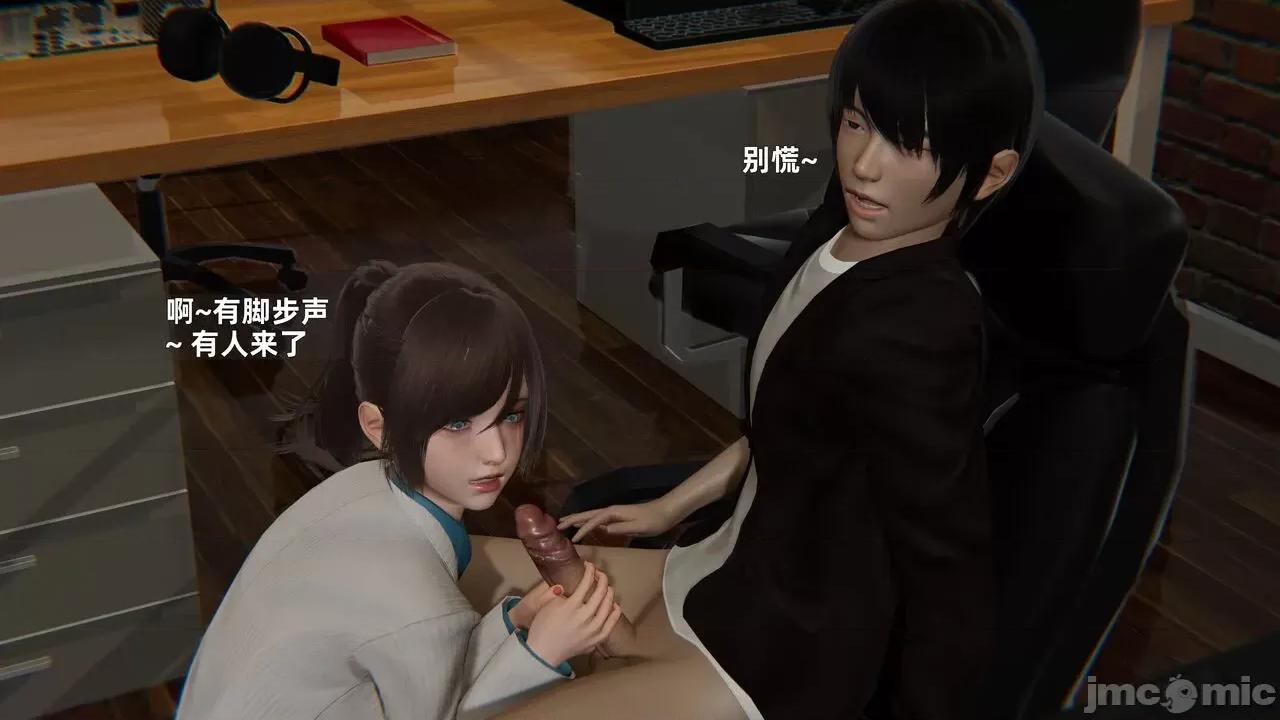 第一话 [神经漫游者] 寝取美人妻 6-8 第312页