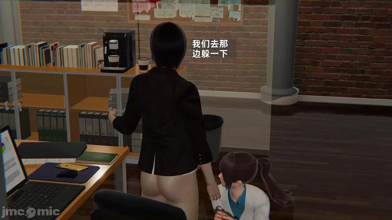 第一话 [神经漫游者] 寝取美人妻 6-8 第313页