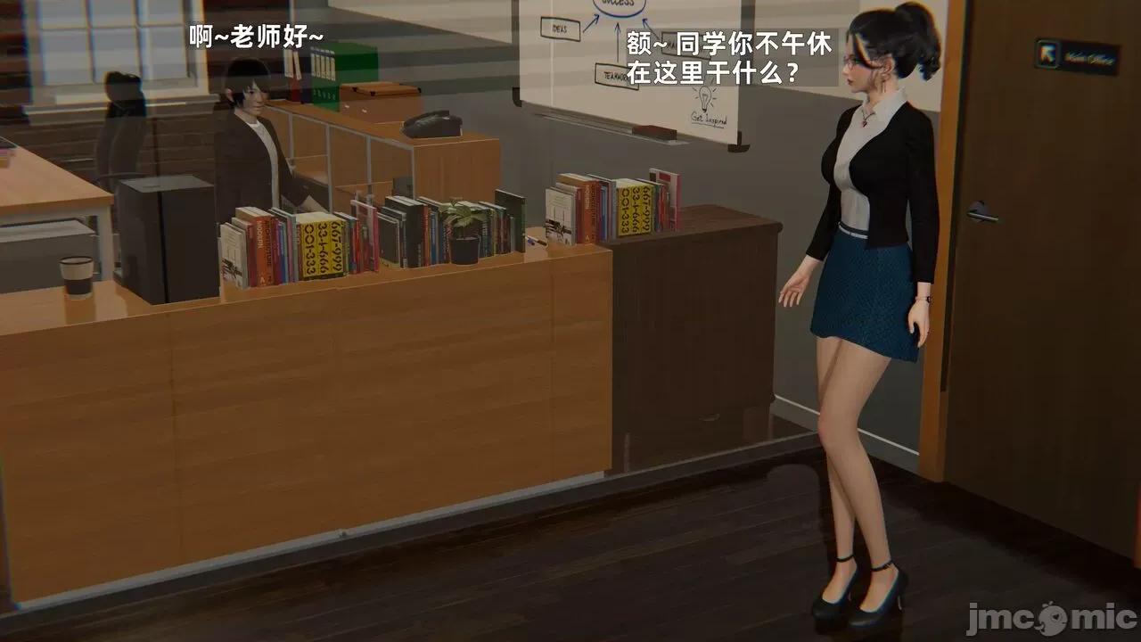 第一话 [神经漫游者] 寝取美人妻 6-8 第317页