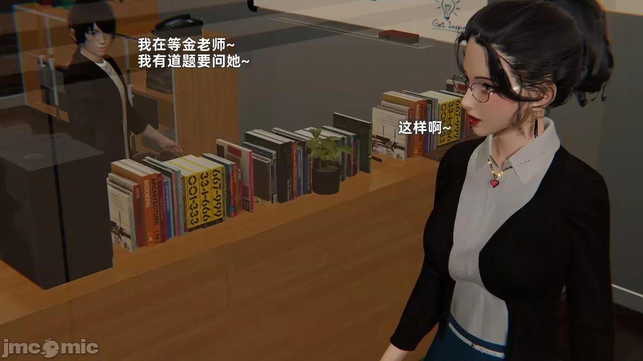 第一话 [神经漫游者] 寝取美人妻 6-8 第319页