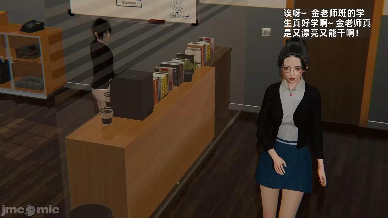 第一话 [神经漫游者] 寝取美人妻 6-8 第320页