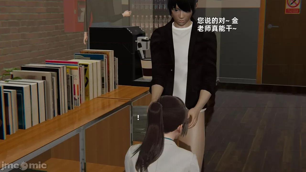 第一话 [神经漫游者] 寝取美人妻 6-8 第321页
