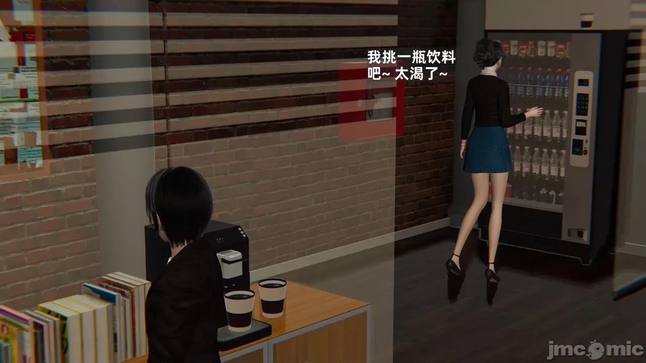 第一话 [神经漫游者] 寝取美人妻 6-8 第322页