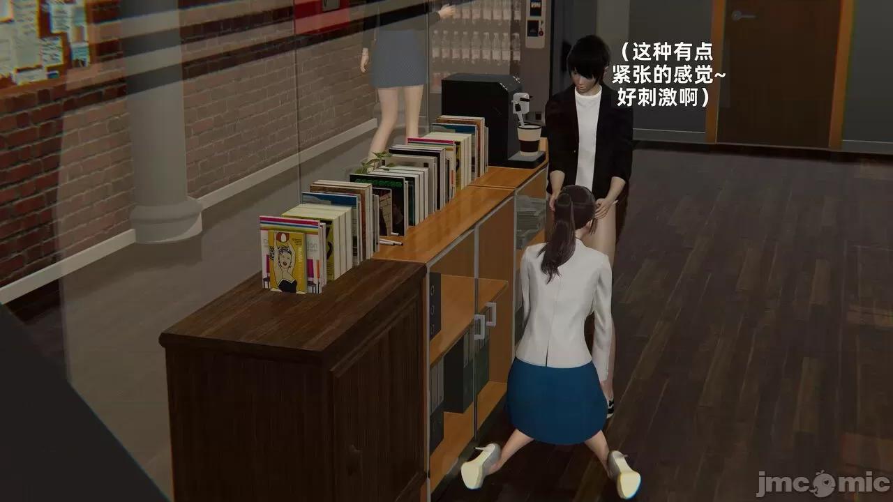 第一话 [神经漫游者] 寝取美人妻 6-8 第324页