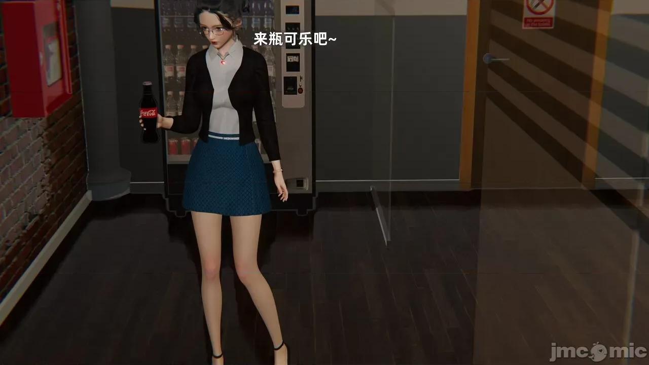 第一话 [神经漫游者] 寝取美人妻 6-8 第325页