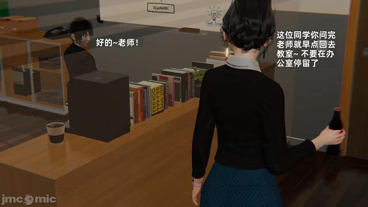 第一话 [神经漫游者] 寝取美人妻 6-8 第326页