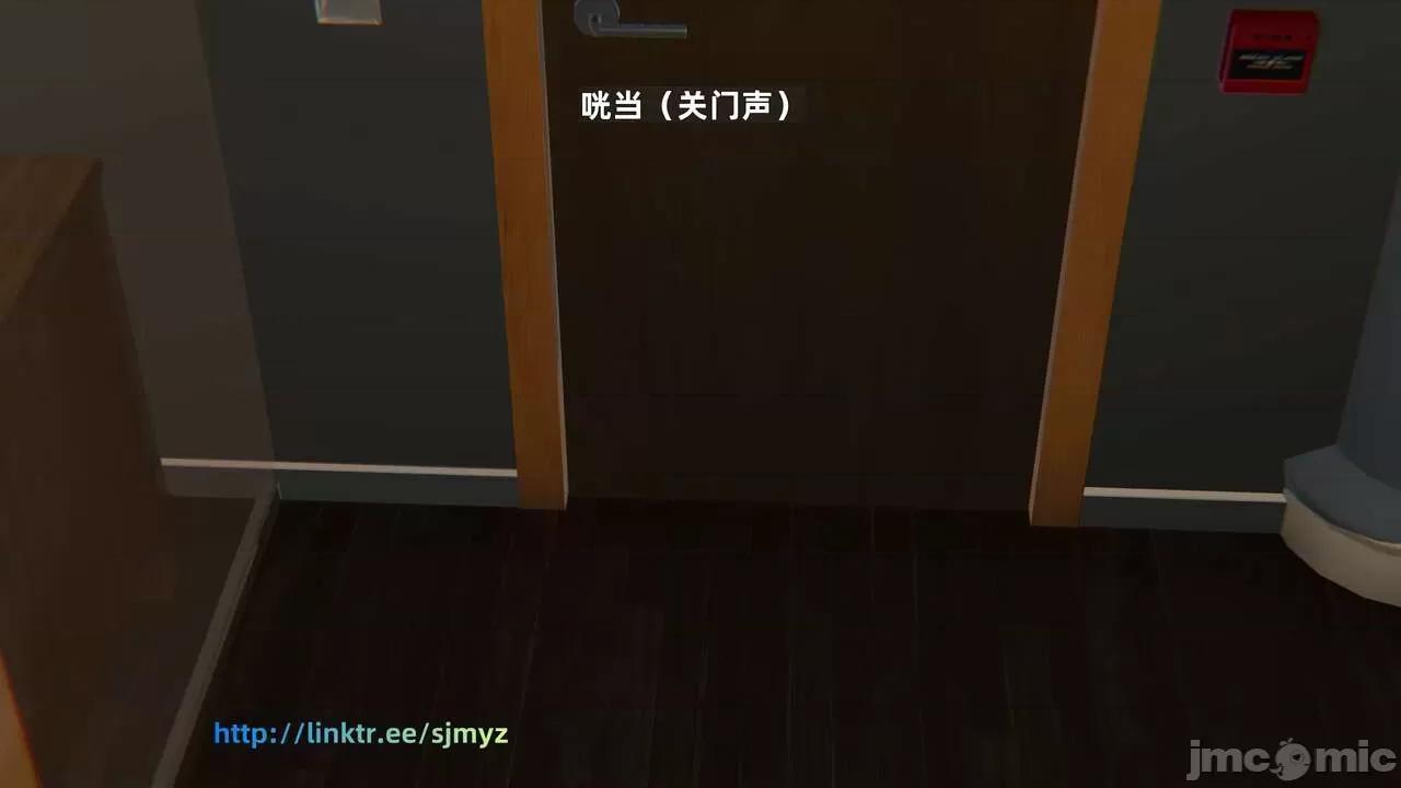 第一话 [神经漫游者] 寝取美人妻 6-8 第328页