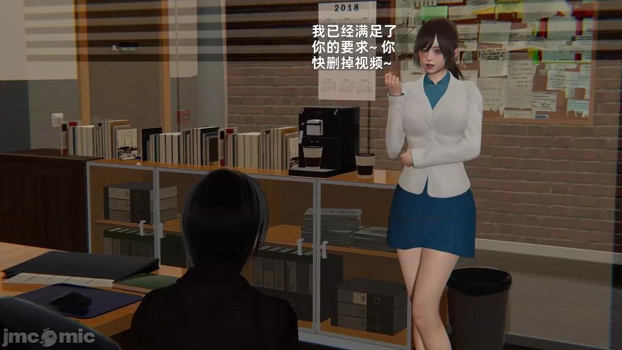第一话 [神经漫游者] 寝取美人妻 6-8 第343页