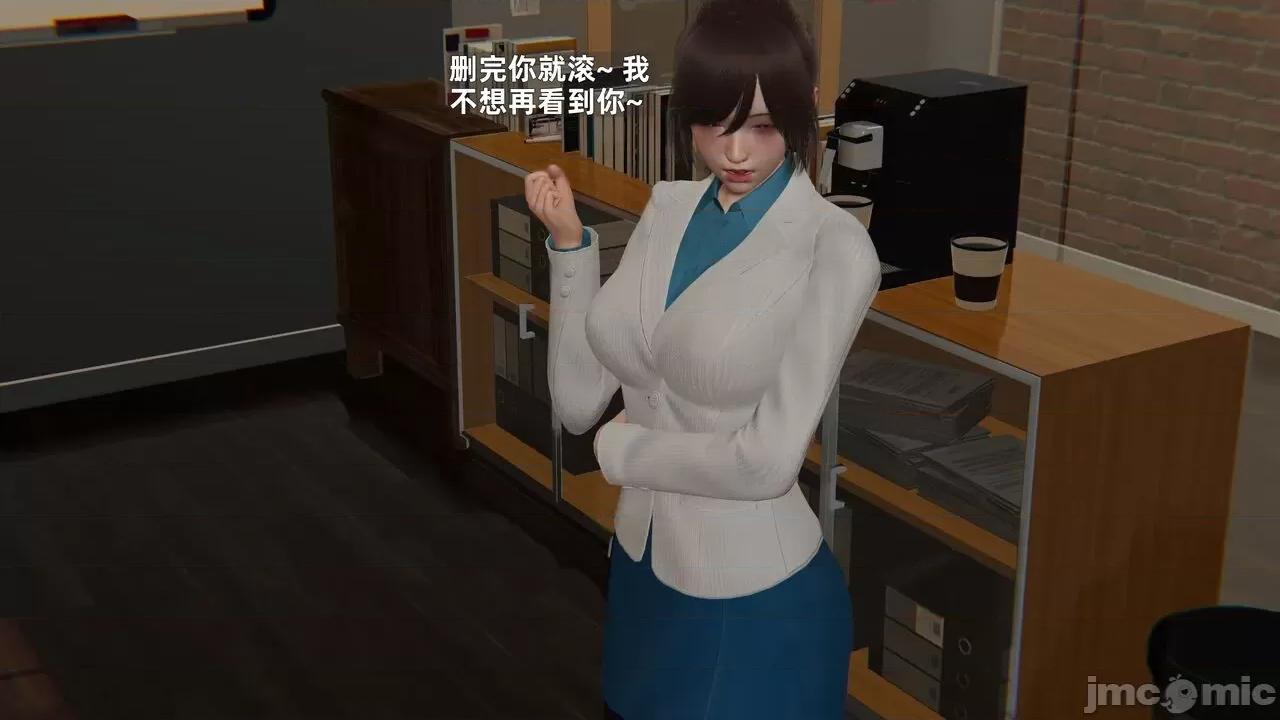 第一话 [神经漫游者] 寝取美人妻 6-8 第345页