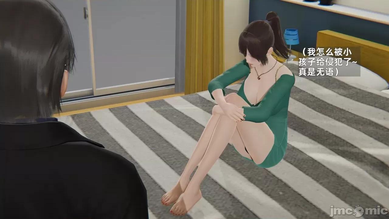 第一话 [神经漫游者] 寝取美人妻 6-8 第346页