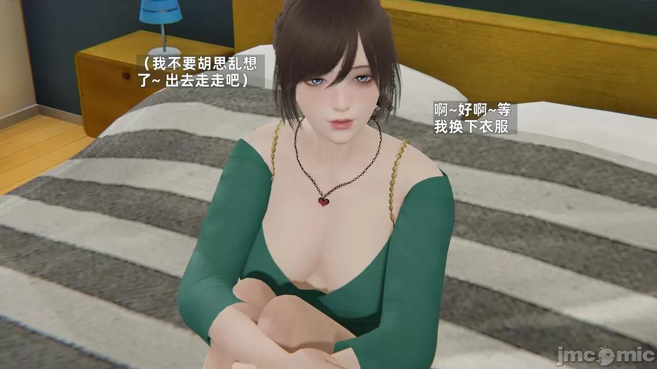 第一话 [神经漫游者] 寝取美人妻 6-8 第348页