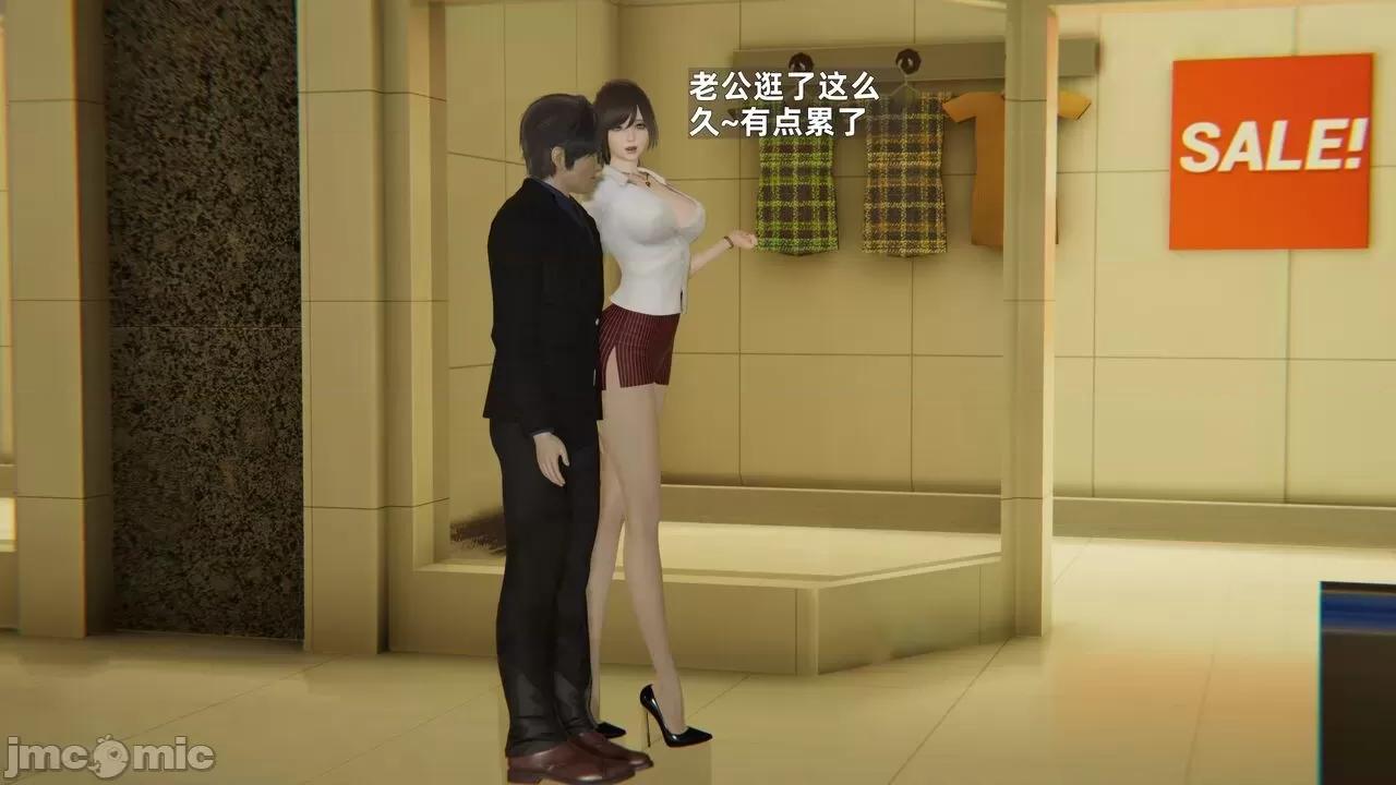 第一话 [神经漫游者] 寝取美人妻 6-8 第351页