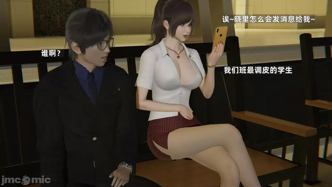 第一话 [神经漫游者] 寝取美人妻 6-8 第357页