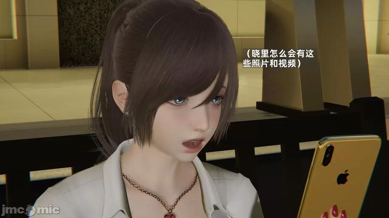 第一话 [神经漫游者] 寝取美人妻 6-8 第359页