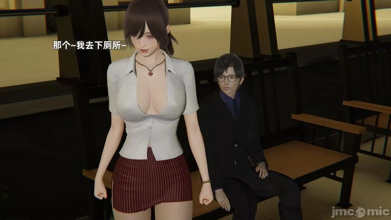 第一话 [神经漫游者] 寝取美人妻 6-8 第361页