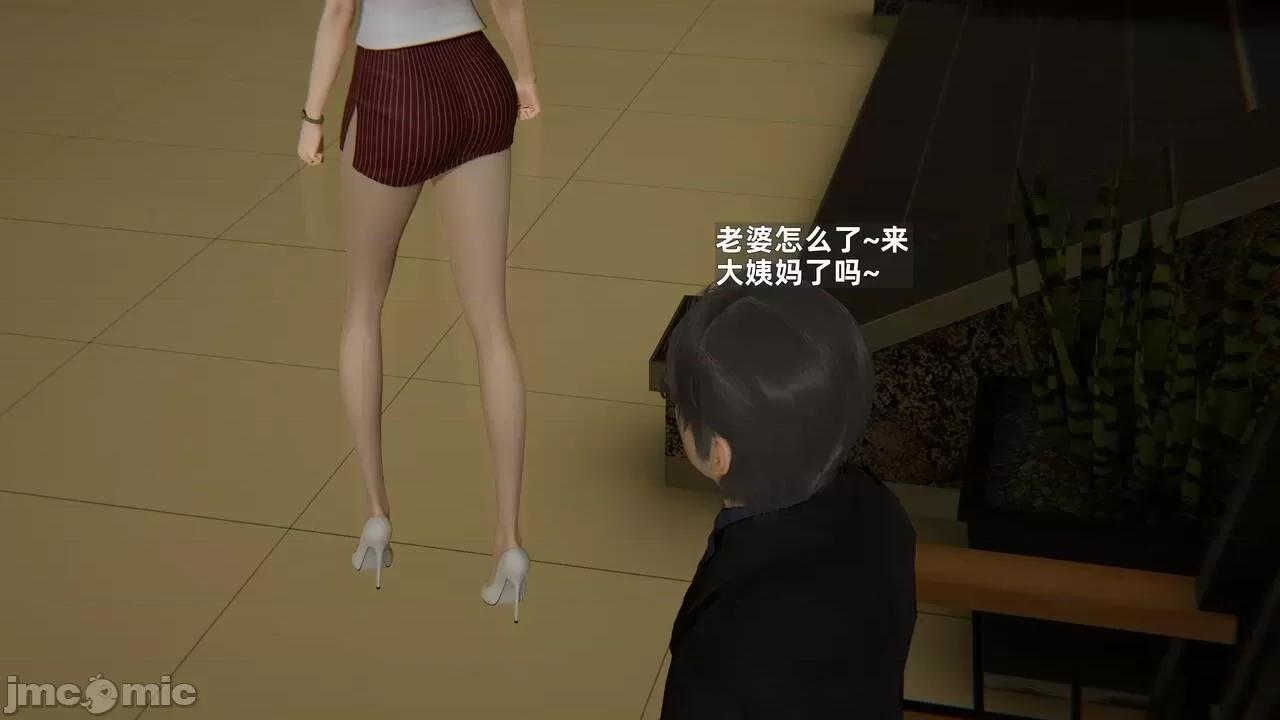 第一话 [神经漫游者] 寝取美人妻 6-8 第362页