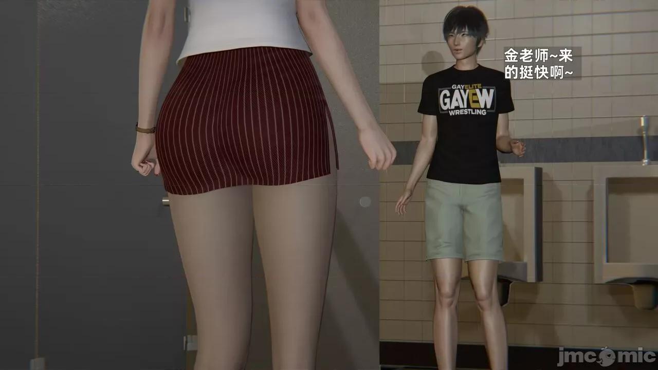 第一话 [神经漫游者] 寝取美人妻 6-8 第364页