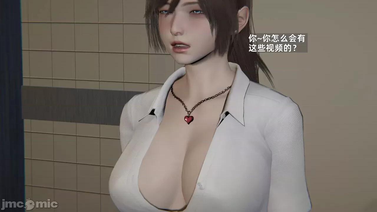 第一话 [神经漫游者] 寝取美人妻 6-8 第365页