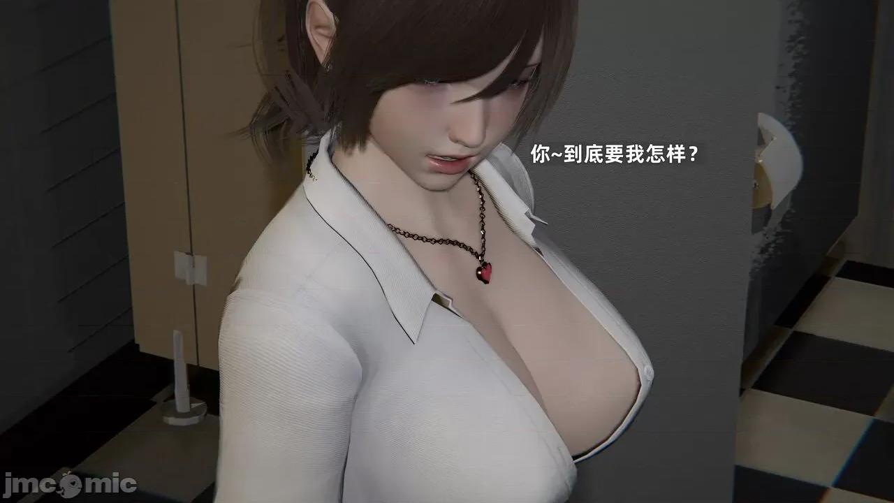 第一话 [神经漫游者] 寝取美人妻 6-8 第367页