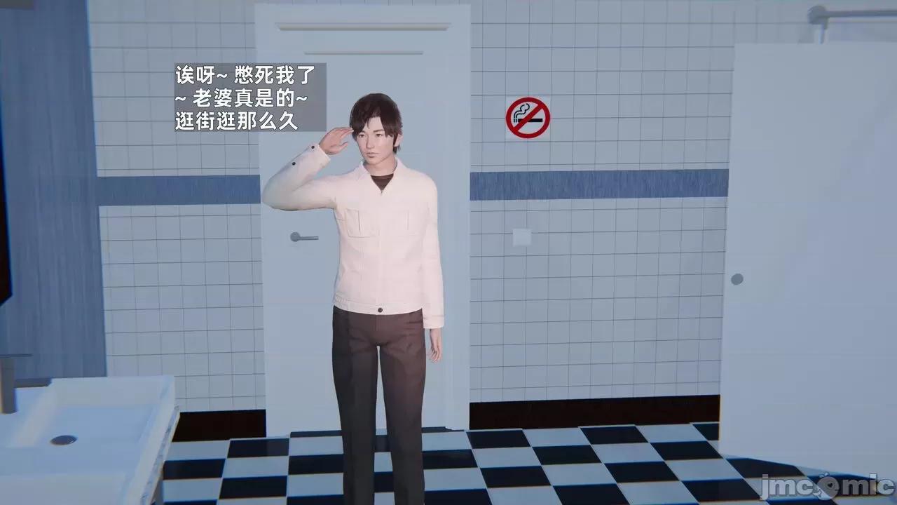 第一话 [神经漫游者] 寝取美人妻 6-8 第373页