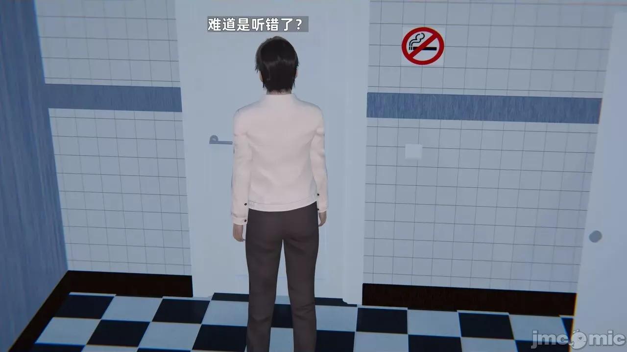 第一话 [神经漫游者] 寝取美人妻 6-8 第377页