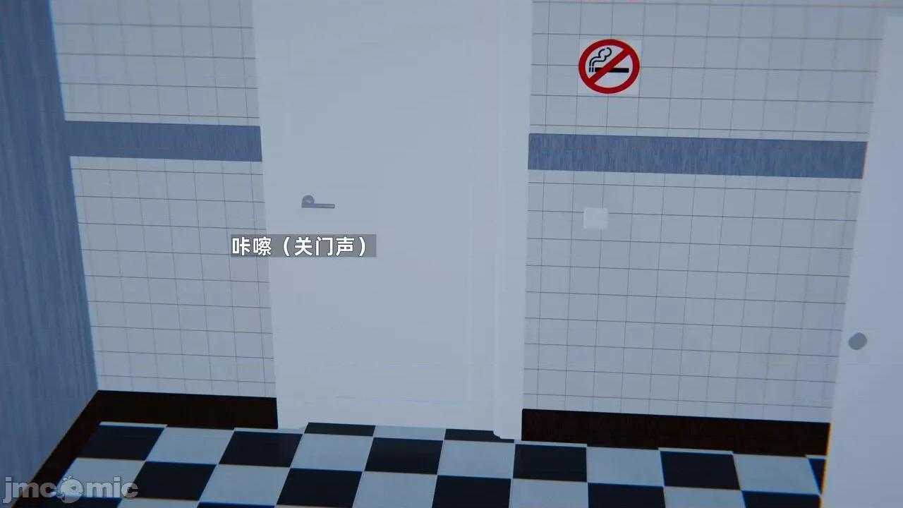 第一话 [神经漫游者] 寝取美人妻 6-8 第378页