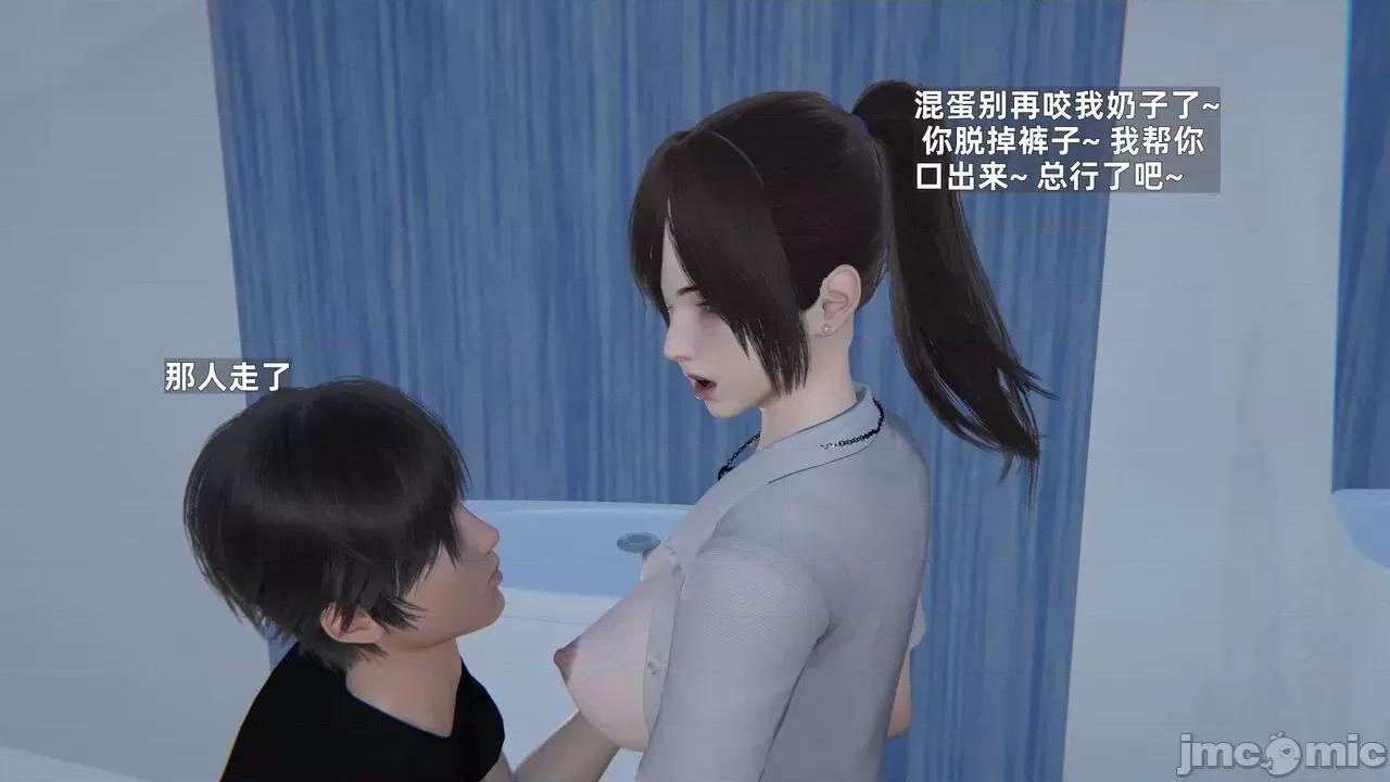 第一话 [神经漫游者] 寝取美人妻 6-8 第379页