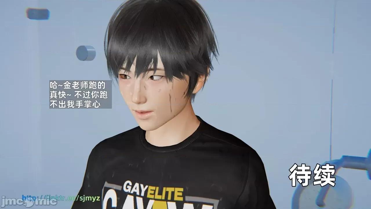 第一话 [神经漫游者] 寝取美人妻 6-8 第391页