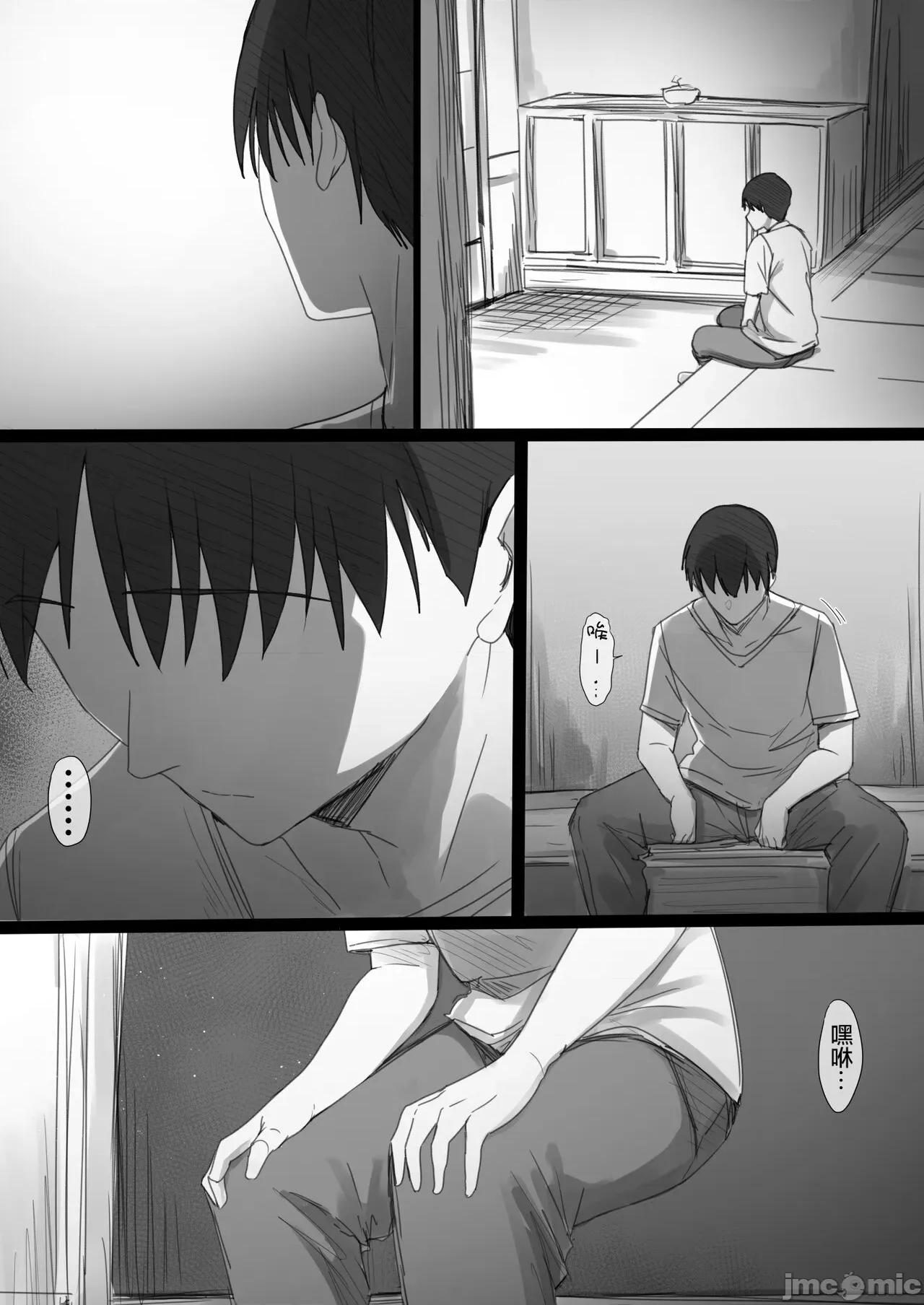 气が强い清楚な令嬢がるまでの一部始终II [小狐狸委托汉化] [はりぽてと] 气が强い清楚な人妻令嬢が寝取られるまでの一部始终II [中国翻译] 第100页