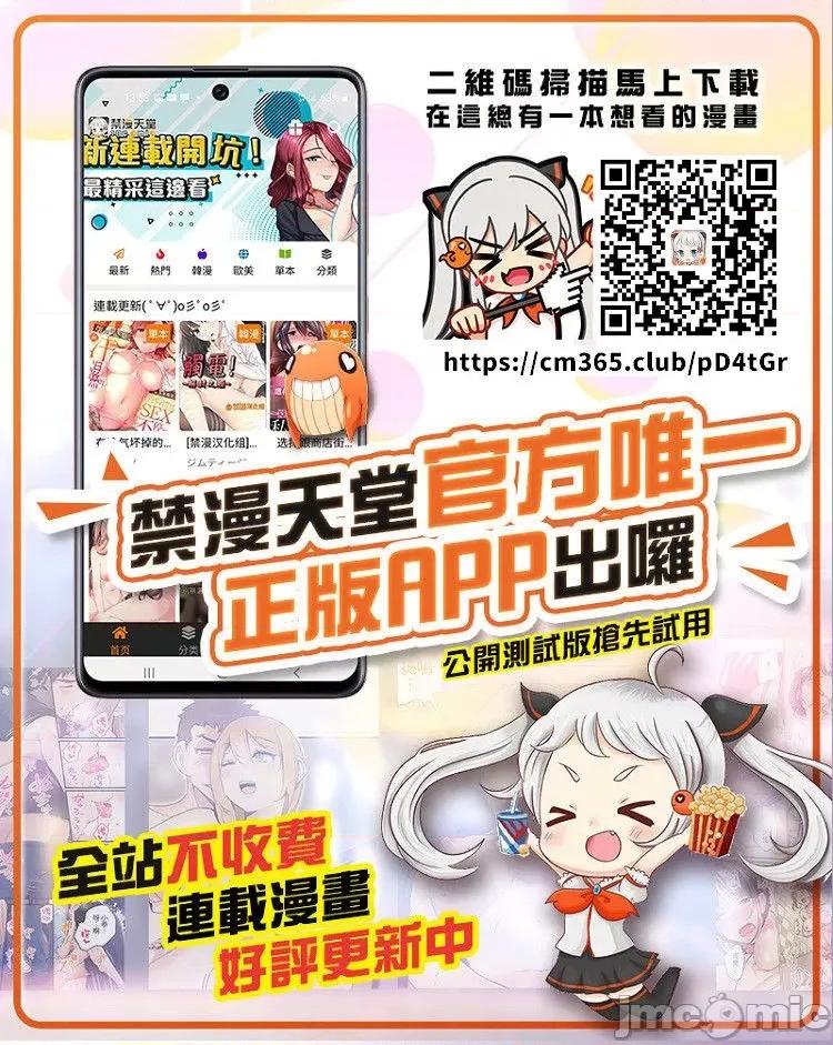 スカトロミコン [零星汉化组] [マサキ真司] スカトロミコン [中国翻译] 第200页