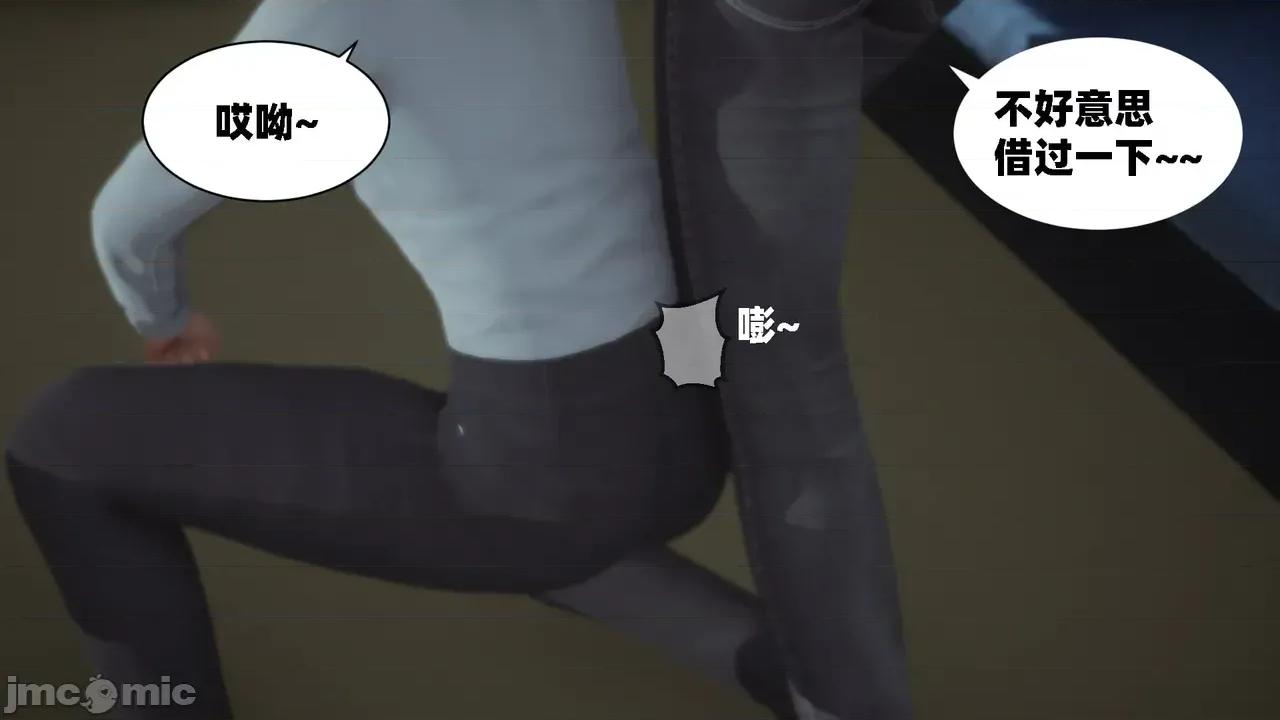 我的女友是傲娇魅魔1-2 [闲的无聊的东坡居士] 我的女友是傲娇魅魔1-2 第48页