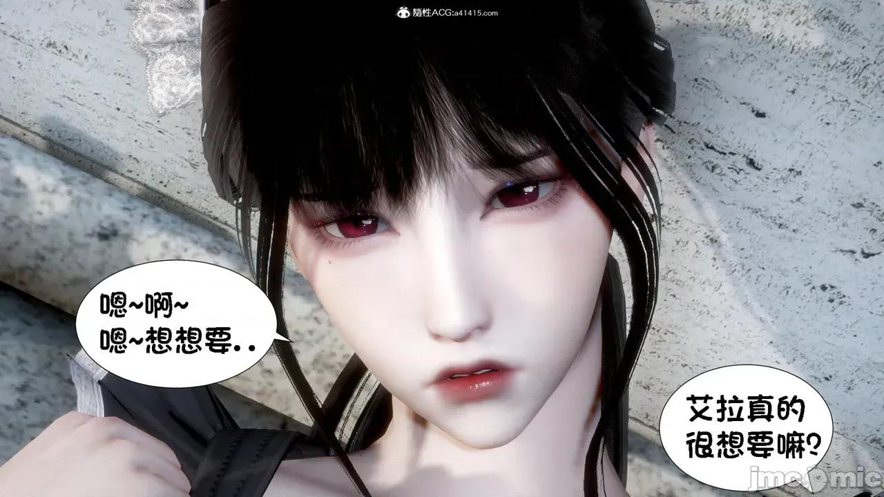 我的女友是傲娇魅魔1-2 [闲的无聊的东坡居士] 我的女友是傲娇魅魔1-2 第232页