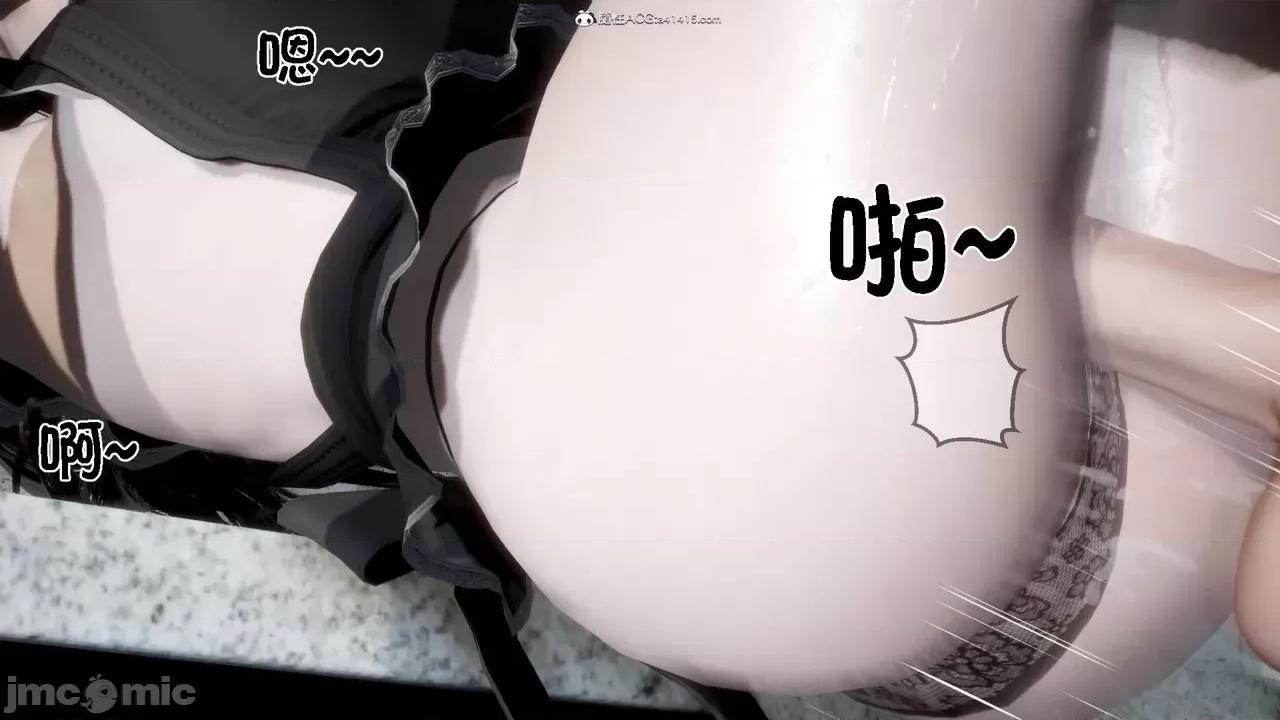 我的女友是傲娇魅魔1-2 [闲的无聊的东坡居士] 我的女友是傲娇魅魔1-2 第251页