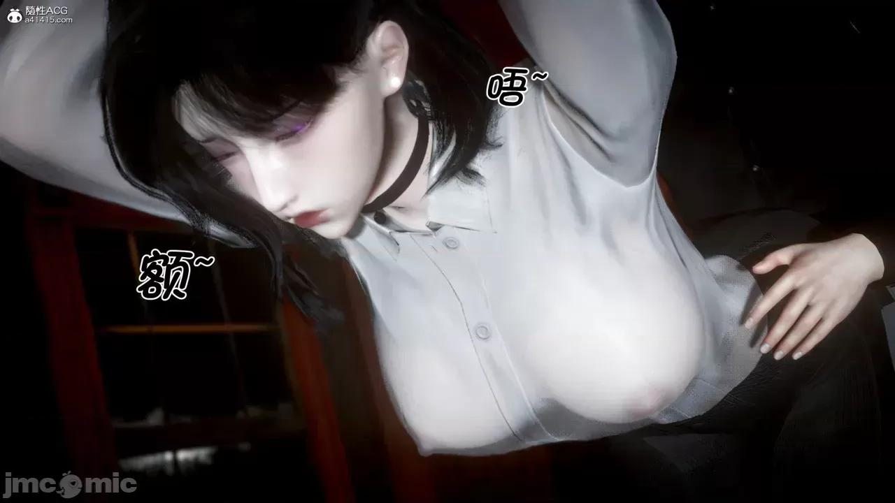 我的女友是傲娇魅魔1-2 [闲的无聊的东坡居士] 我的女友是傲娇魅魔1-2 第367页