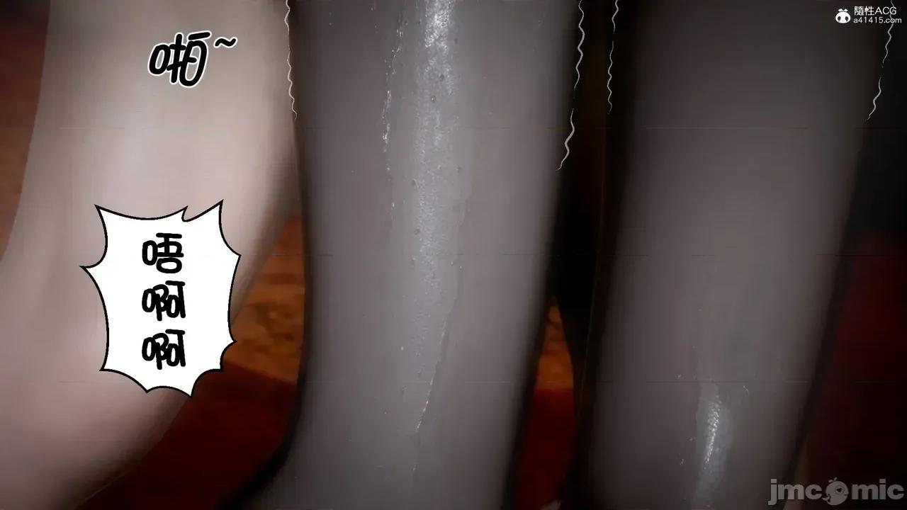 我的女友是傲娇魅魔1-2 [闲的无聊的东坡居士] 我的女友是傲娇魅魔1-2 第401页