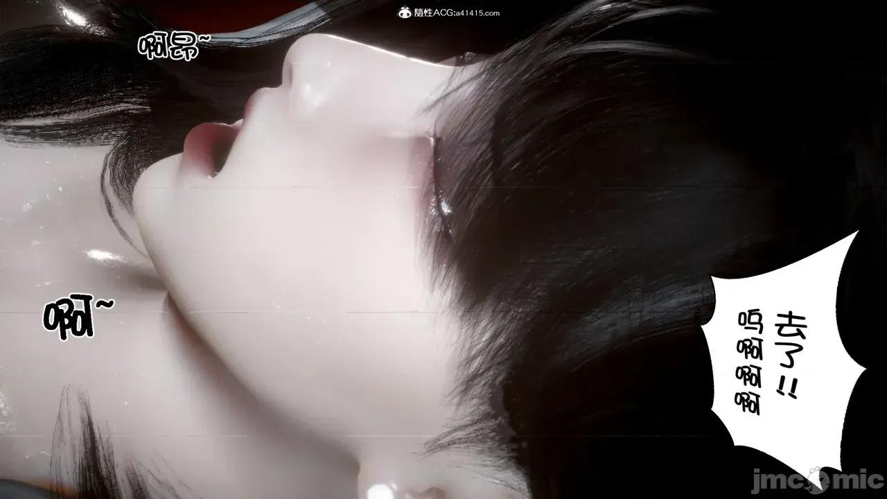 我的女友是傲娇魅魔1-2 [闲的无聊的东坡居士] 我的女友是傲娇魅魔1-2 第475页