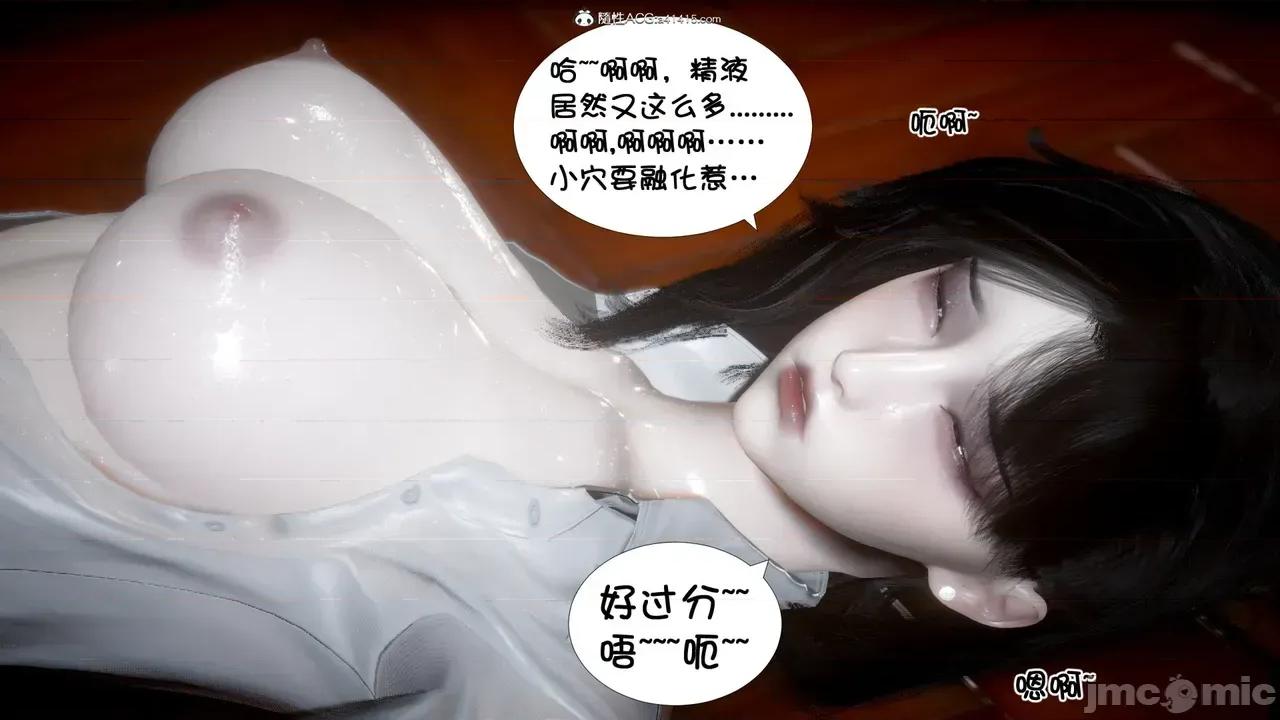 我的女友是傲娇魅魔1-2 [闲的无聊的东坡居士] 我的女友是傲娇魅魔1-2 第480页