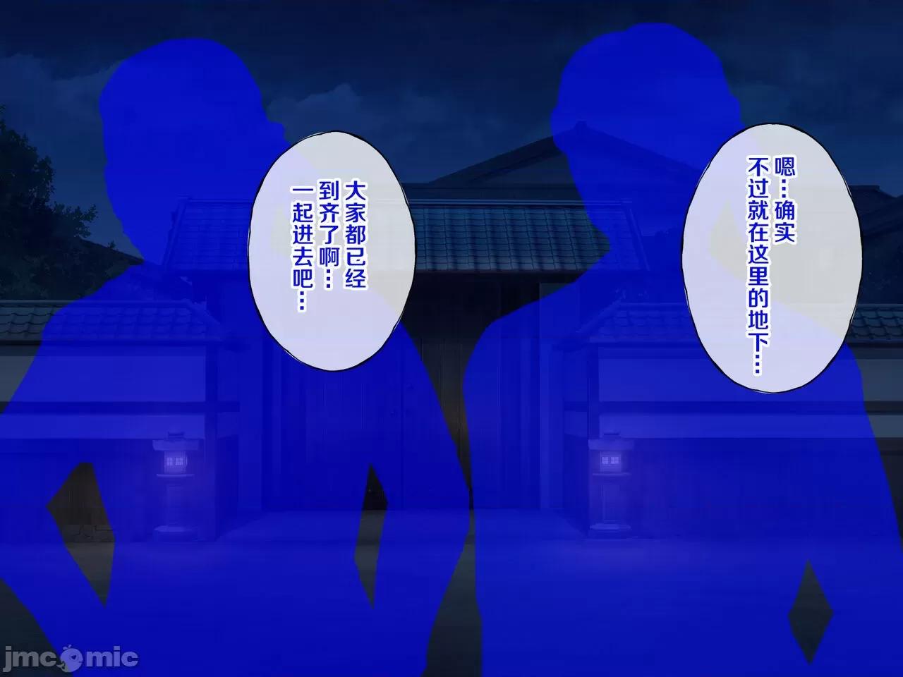 偶然手に入れたの力で永远の国のメスたちをレイプするお话 [radio tower (ラジオ先生)] 偶然手に入れた催眠の力で永远の国のメスたちを催眠レイプするお话 (原神) 第144页