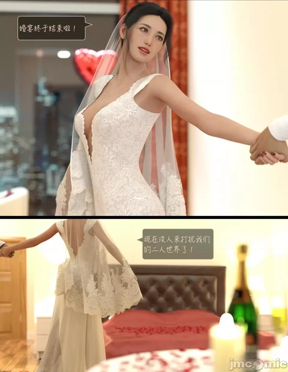 睡美人 [AWE-SOME-Ryan] Sleeping Beauty 5 第4页